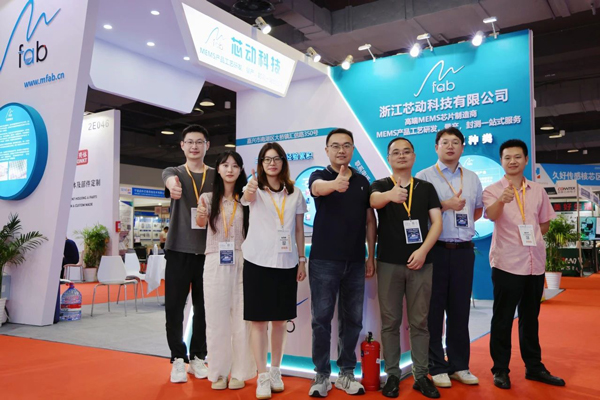 浙江芯動科技有限公司實(shí)力亮相上海傳感器展
